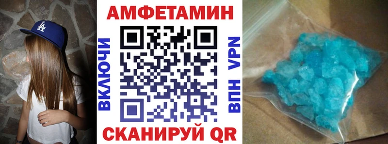 Amphetamine 97% Купить где Апатиты