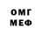 АМФЕТАМИН Розовый rom500