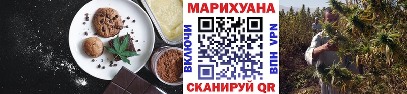 Купить закладки  Апатиты  Печенье с ТГК конопля 