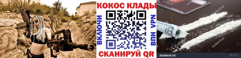 Купить Апатиты COCAIN Перу