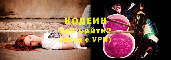 синтетический гашиш Белокуриха