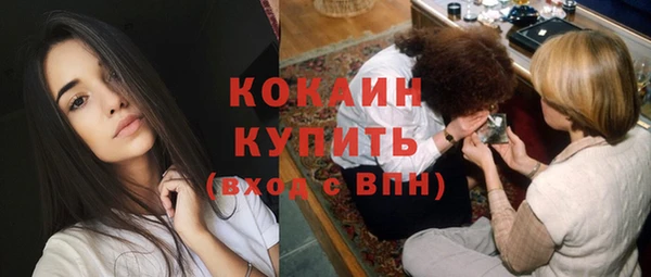 первитин Беломорск