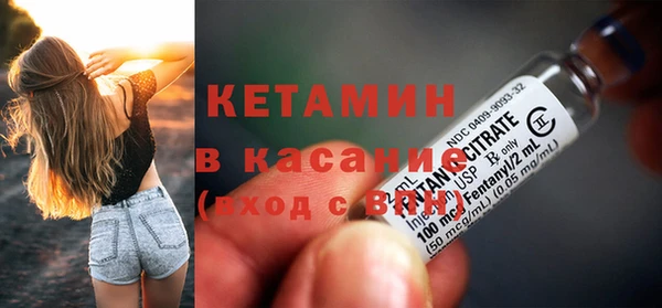 синтетический гашиш Белокуриха