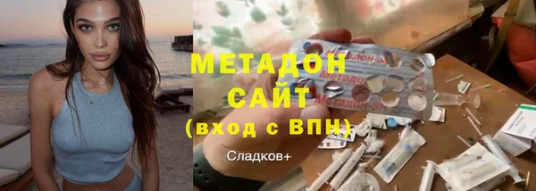 кокаин премиум Белоозёрский