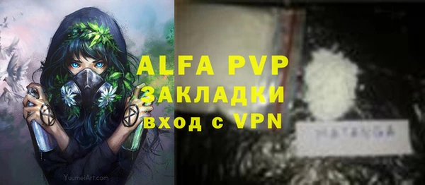 синтетический гашиш Белокуриха