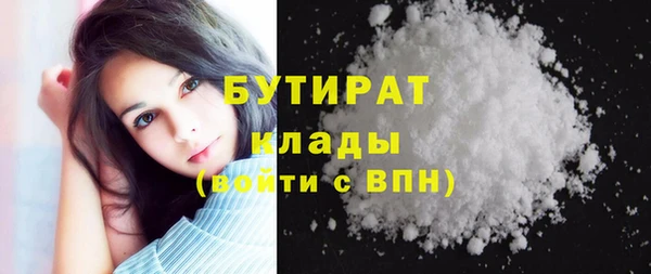 первитин Беломорск