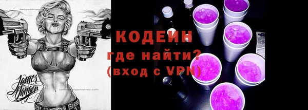 кокаин премиум Белоозёрский