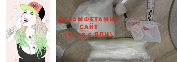 первитин Беломорск