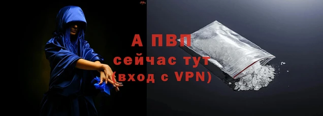 первитин Беломорск