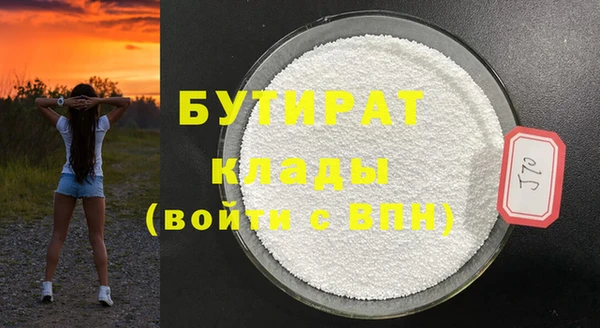 первитин Беломорск