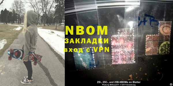 кокаин премиум Белоозёрский