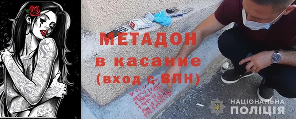 синтетический гашиш Белокуриха