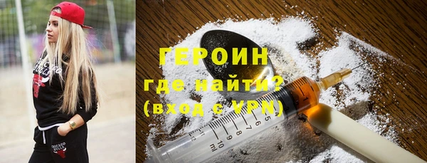 синтетический гашиш Белокуриха