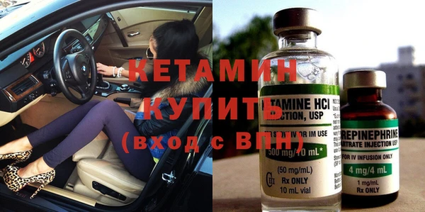 синтетический гашиш Белокуриха