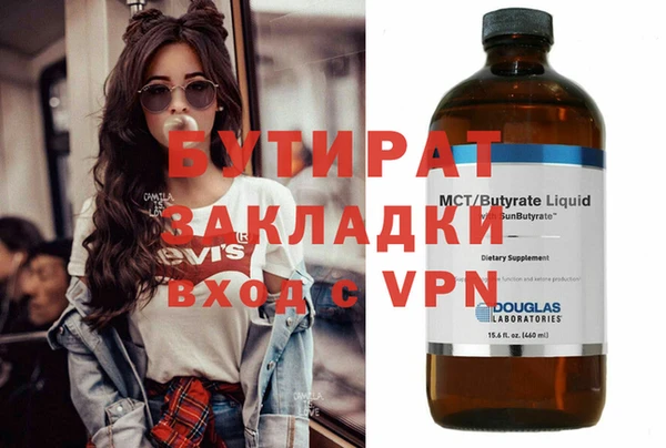синтетический гашиш Белокуриха
