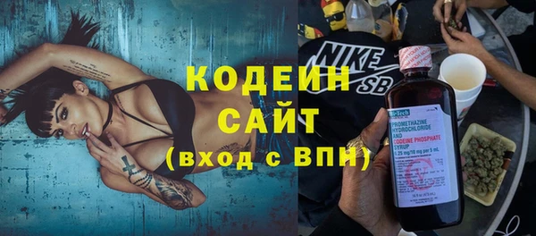 первитин Беломорск
