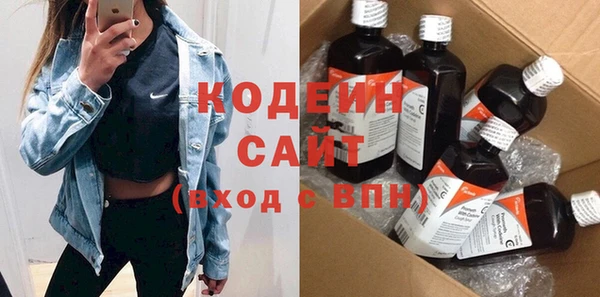 синтетический гашиш Белокуриха