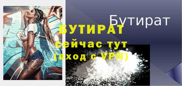 кокаин премиум Белоозёрский
