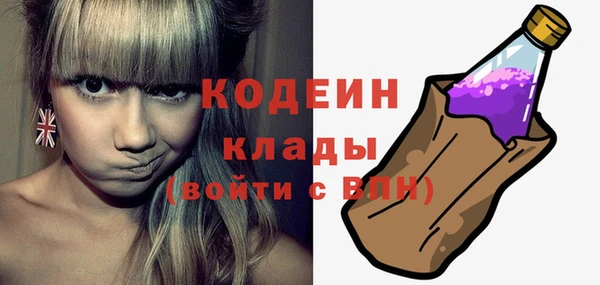 кокаин премиум Белоозёрский