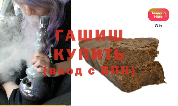 кокаин премиум Белоозёрский