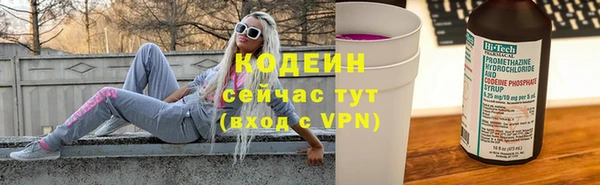 первитин Беломорск