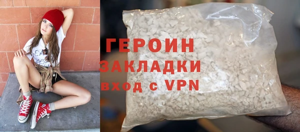 кокаин премиум Белоозёрский