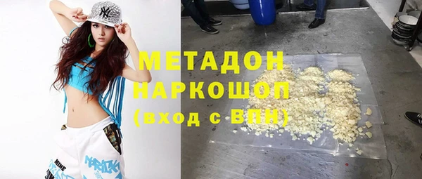 кокаин премиум Белоозёрский