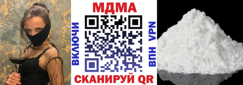 Купить Апатиты MDMA crystal